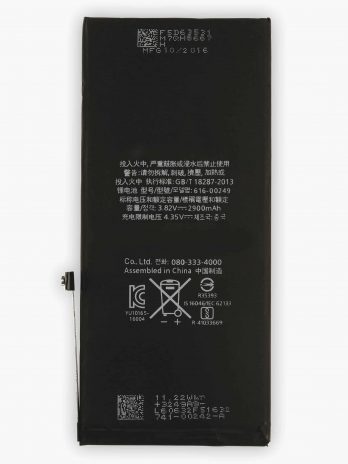iPhone 7 Plus Battery with Adhesive Strips